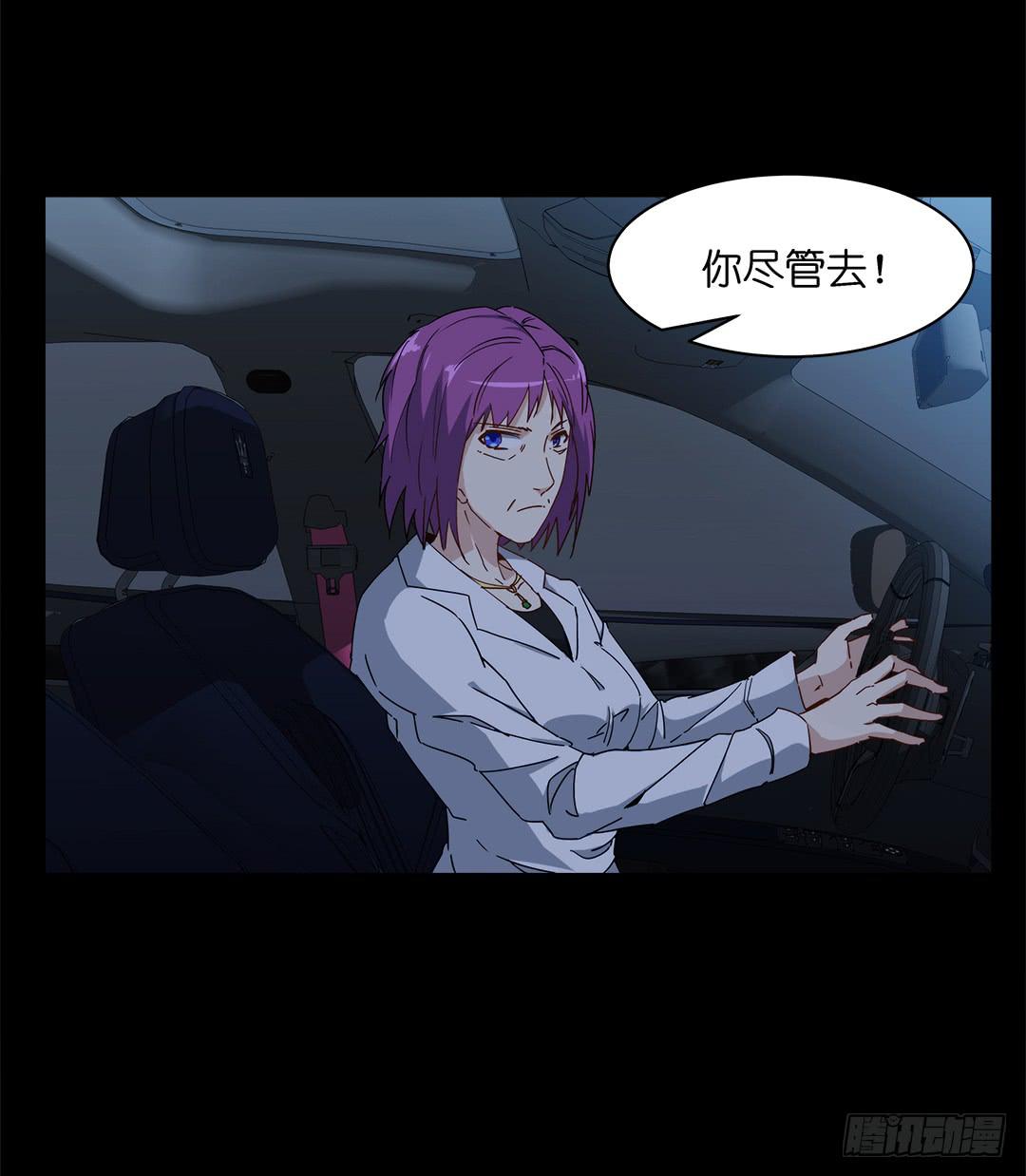 恐怖养老院：第十四话-第48话