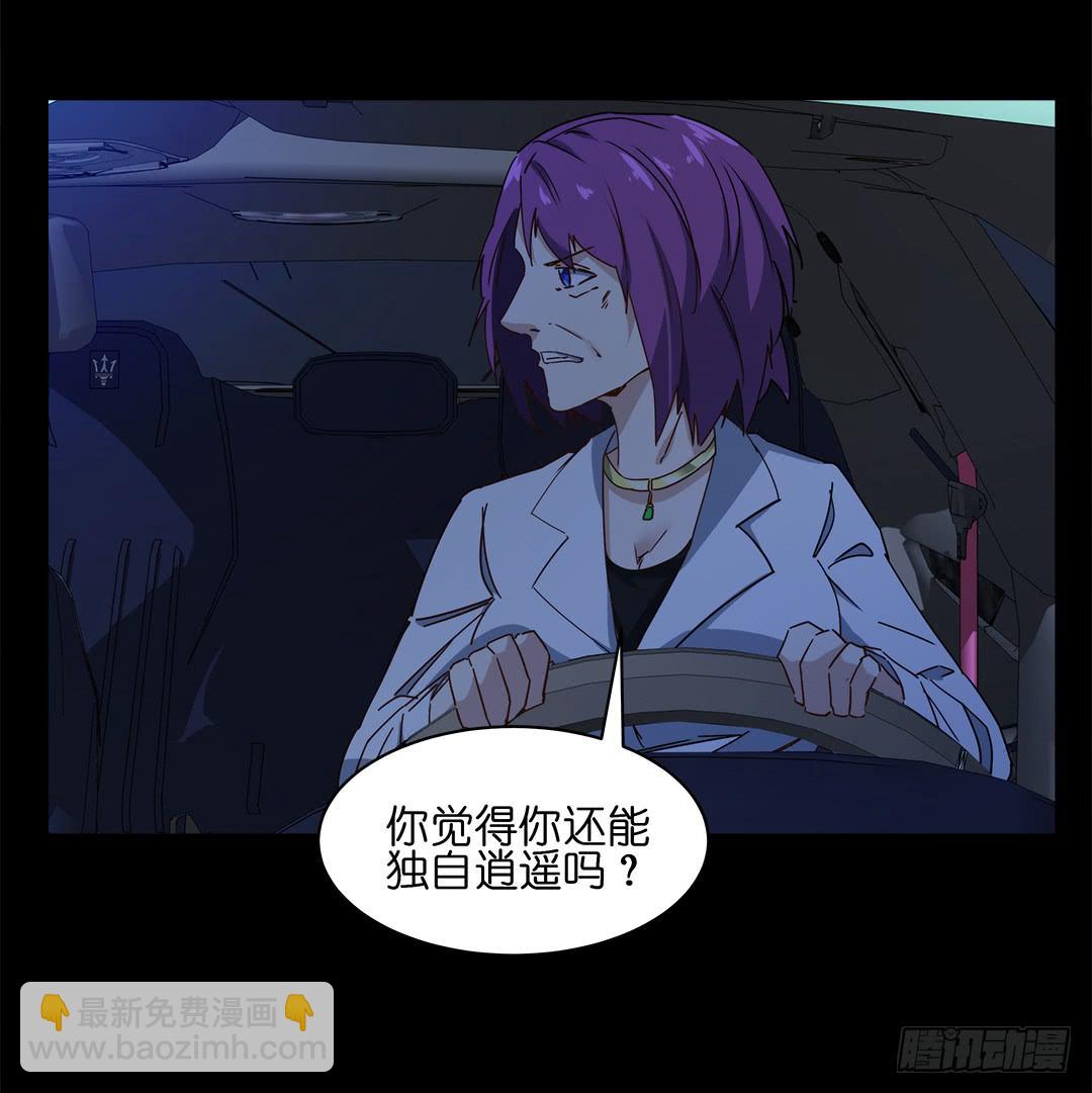 恐怖养老院：第十四话-第48话