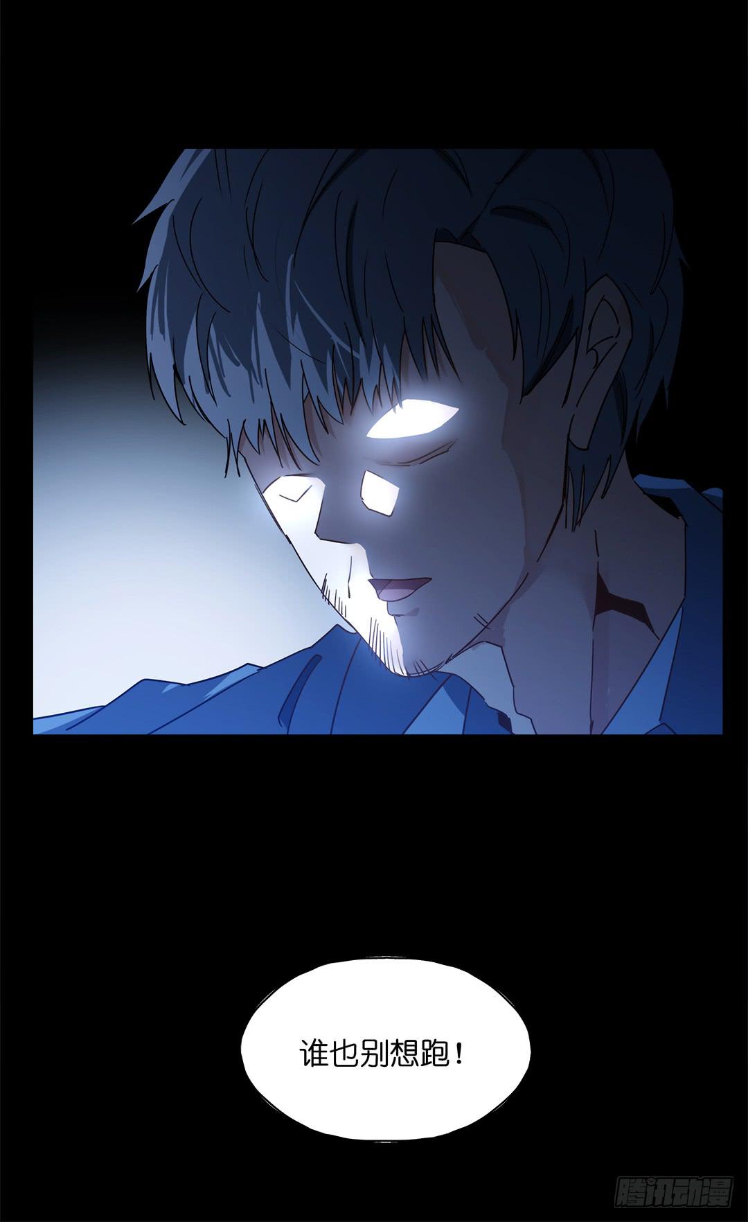 恐怖养老院：第十四话-第48话