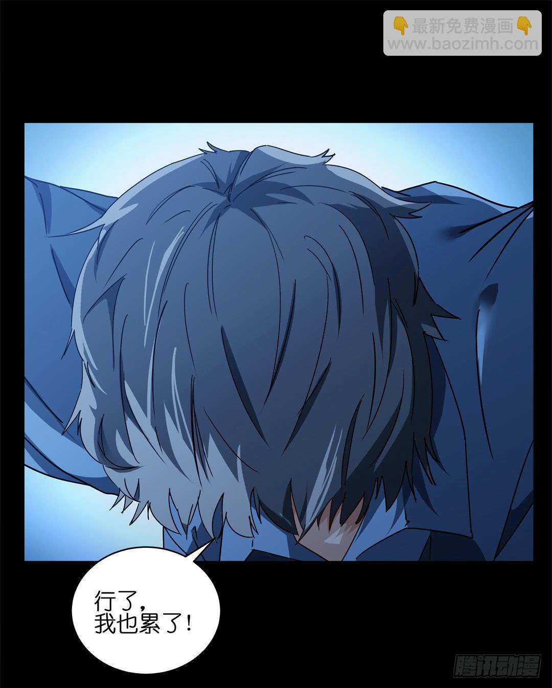 恐怖养老院：第十四话-第48话