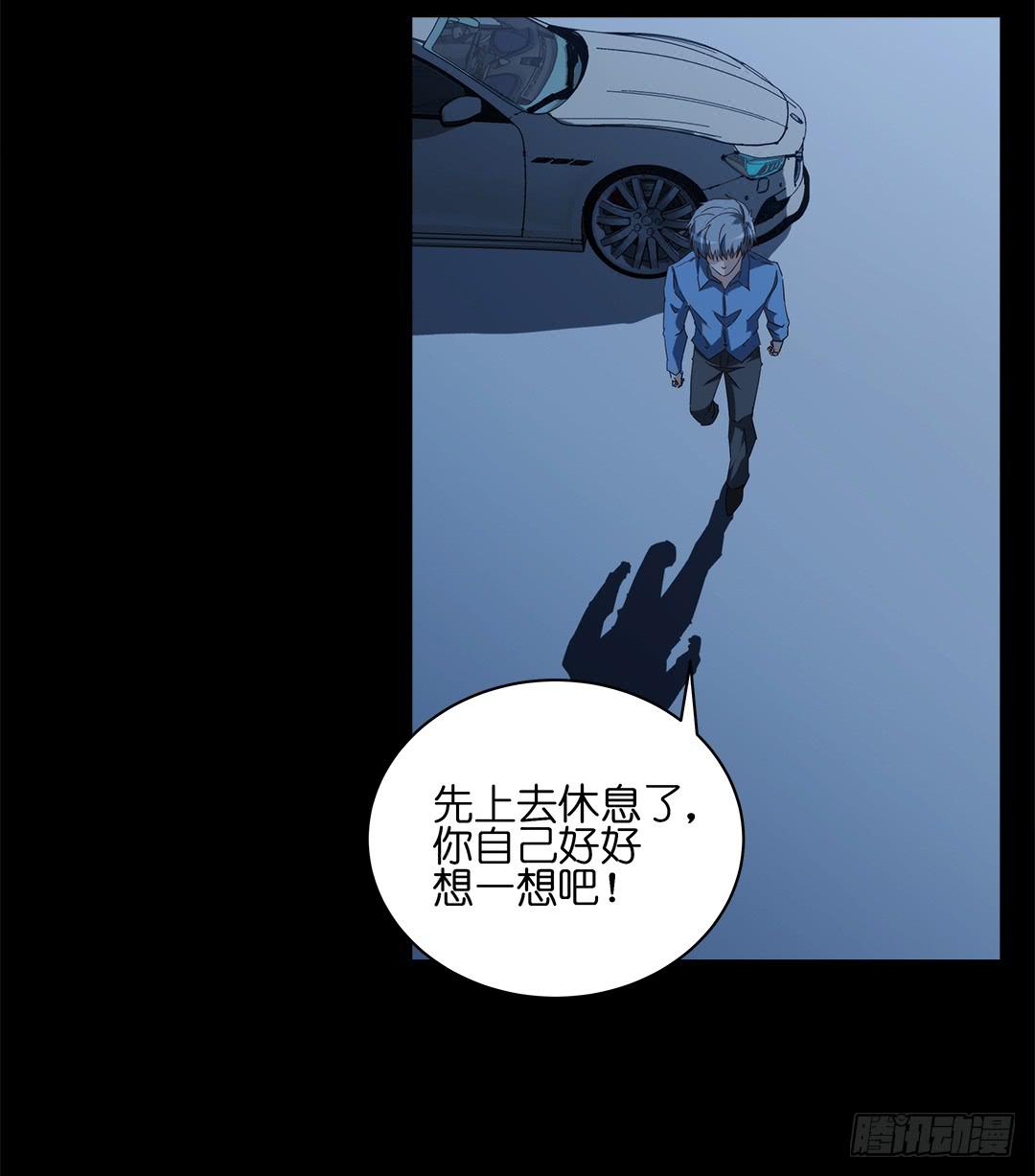 恐怖养老院：第十四话-第48话