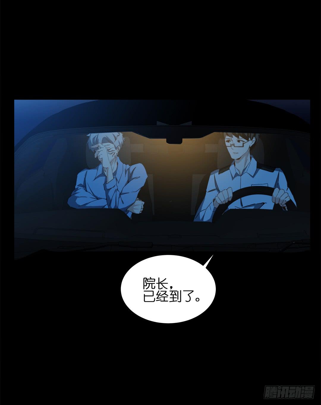 恐怖养老院：第十四话-第48话