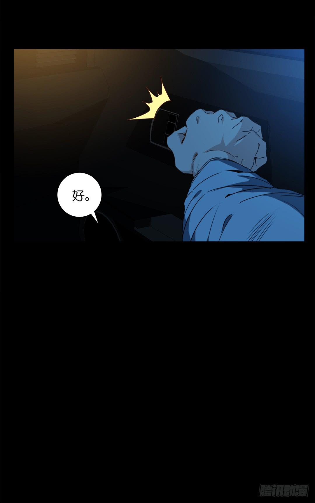 恐怖养老院：第十四话-第48话