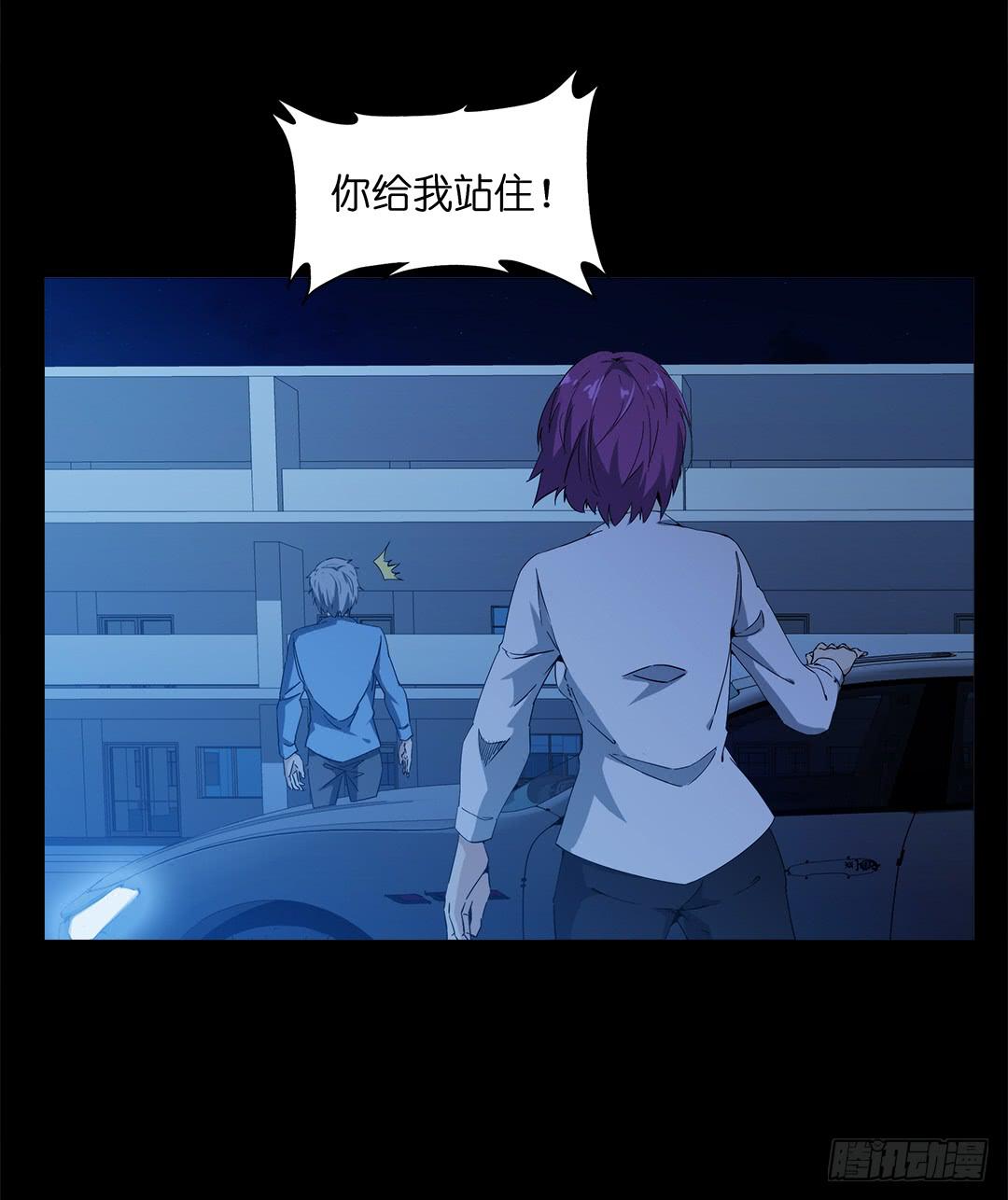 恐怖养老院：第十四话-第48话