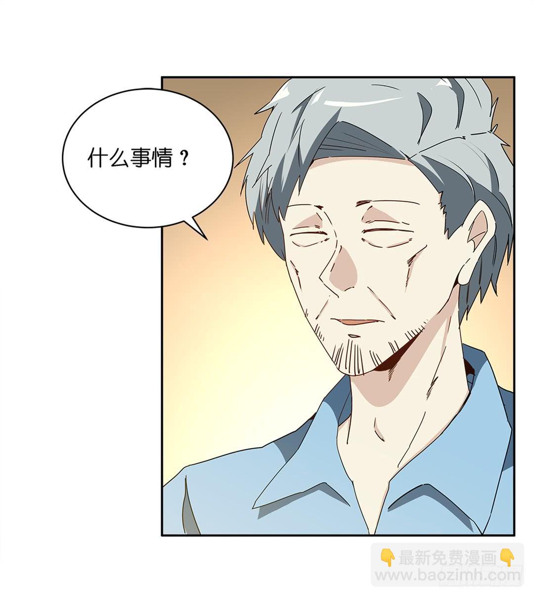 恐怖养老院：第十六话-第50话