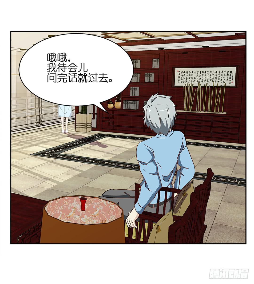 恐怖养老院：第十六话-第50话