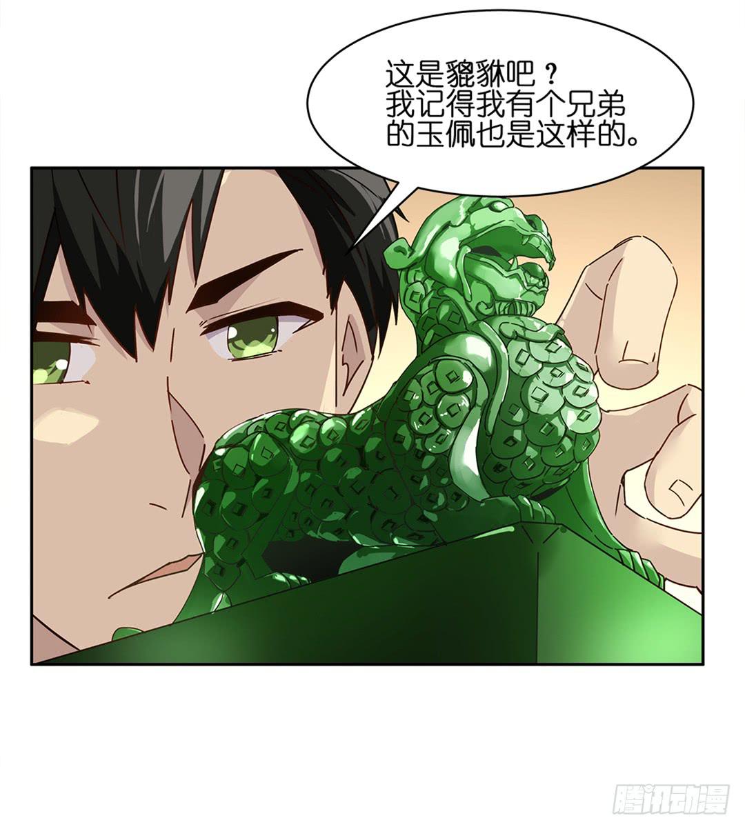 恐怖养老院：第十六话-第50话