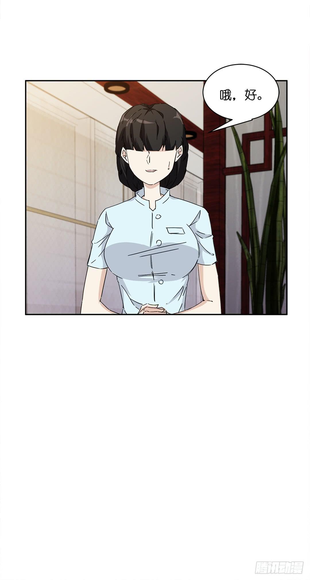 恐怖养老院：第十六话-第50话