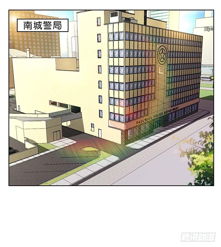 冰尸美人：第五话-第6话