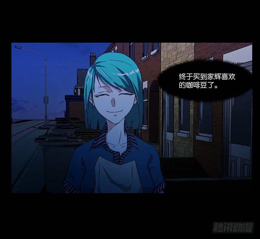 冰尸美人：第五话-第6话