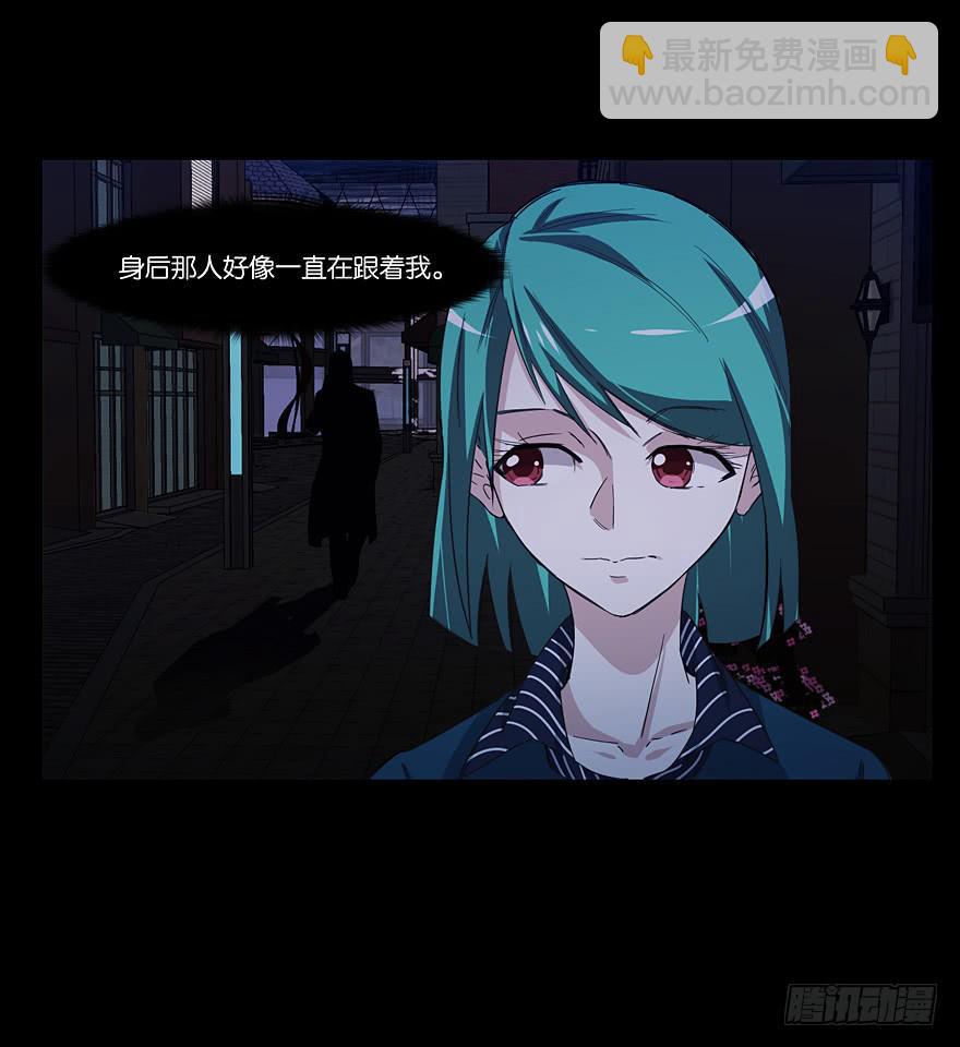 冰尸美人：第五话-第6话