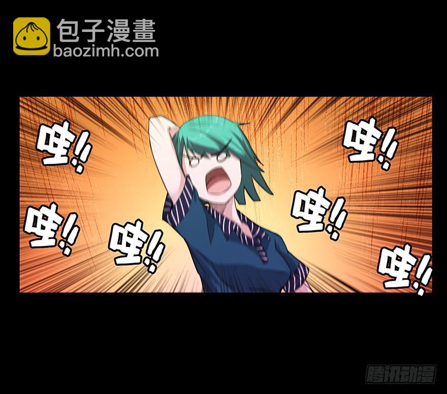 冰尸美人：第五话-第6话