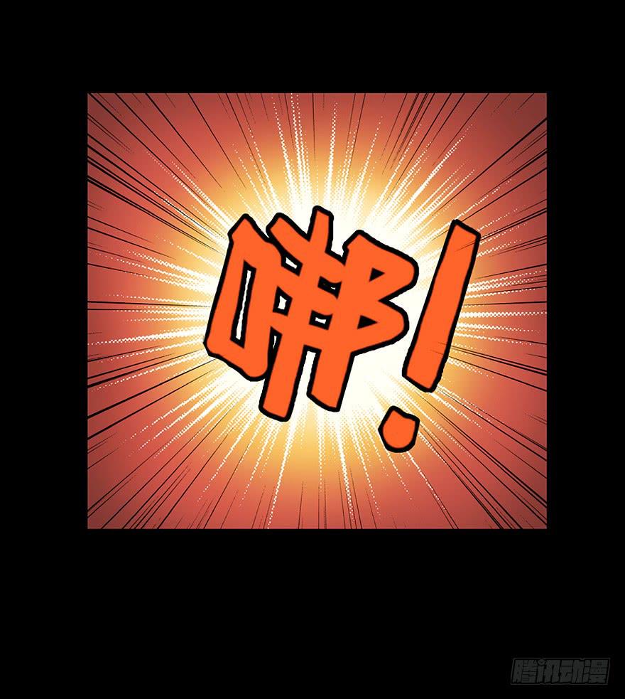 冰尸美人：第五话-第6话