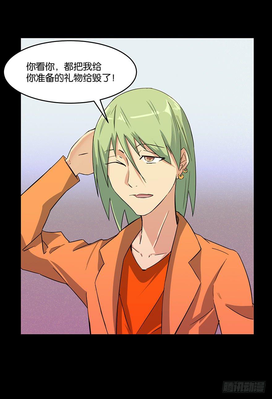 冰尸美人：第五话-第6话