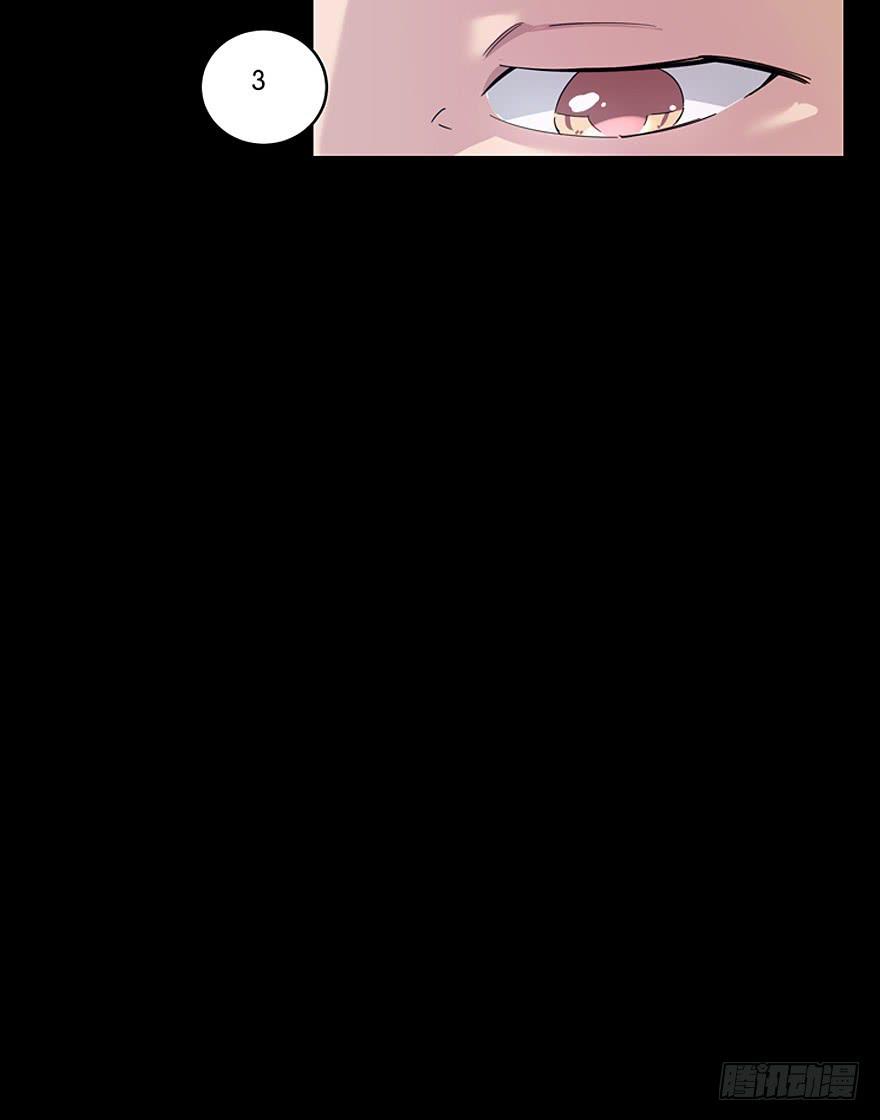 冰尸美人：第五话-第6话