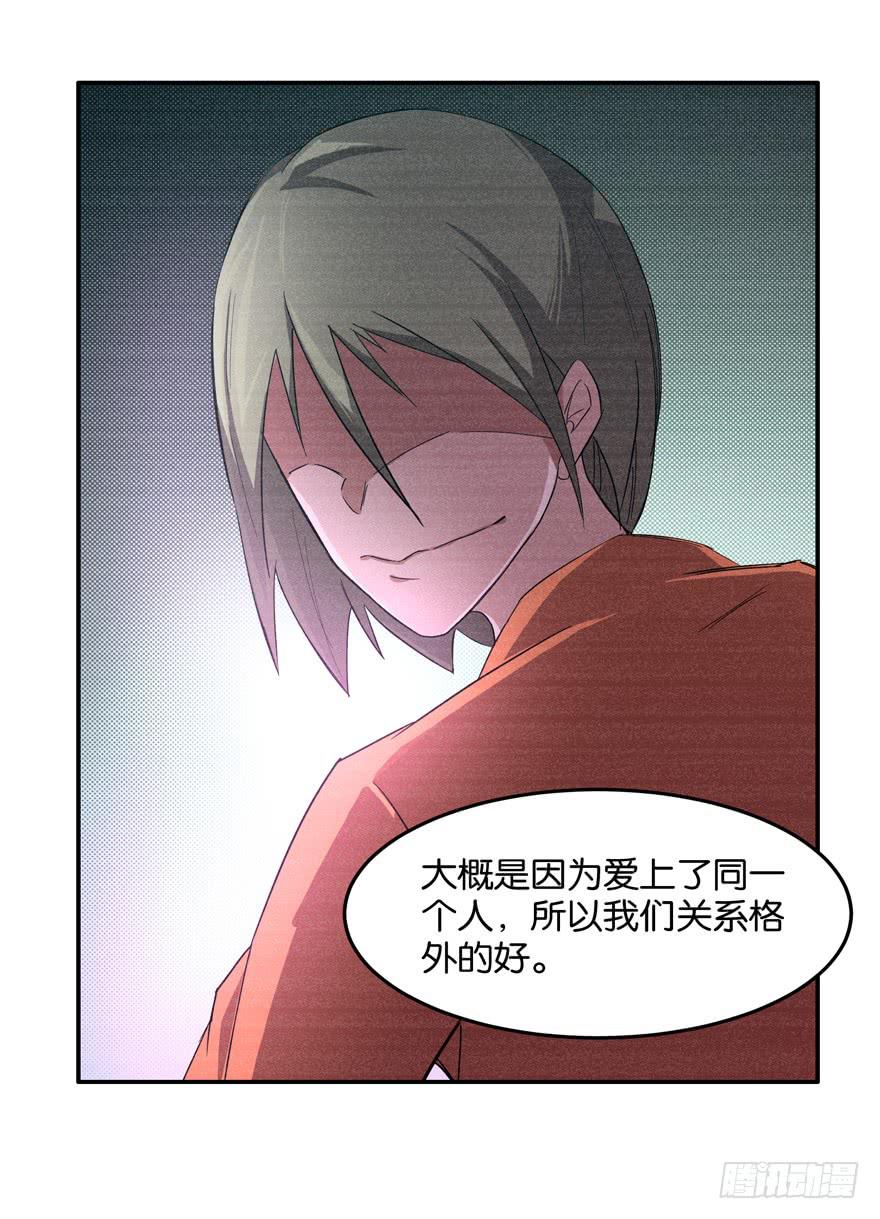 冰尸美人：第五话-第6话