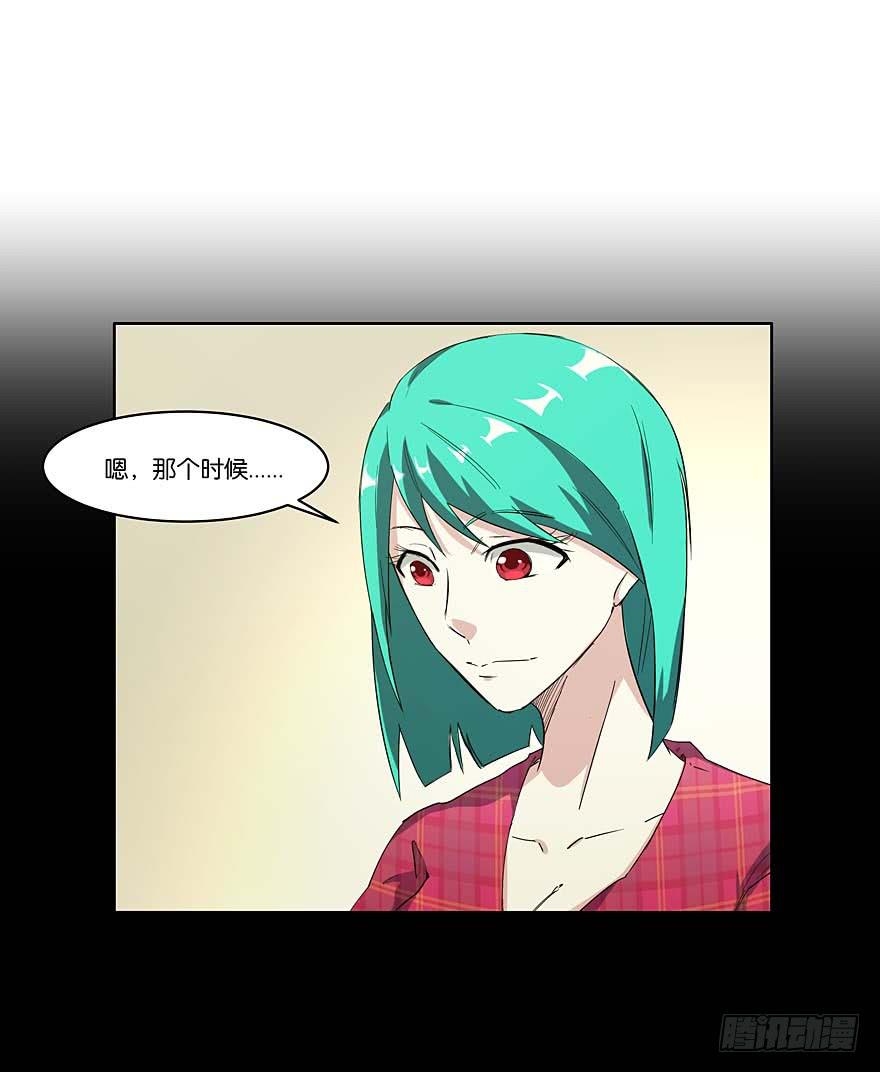 冰尸美人：第五话-第6话