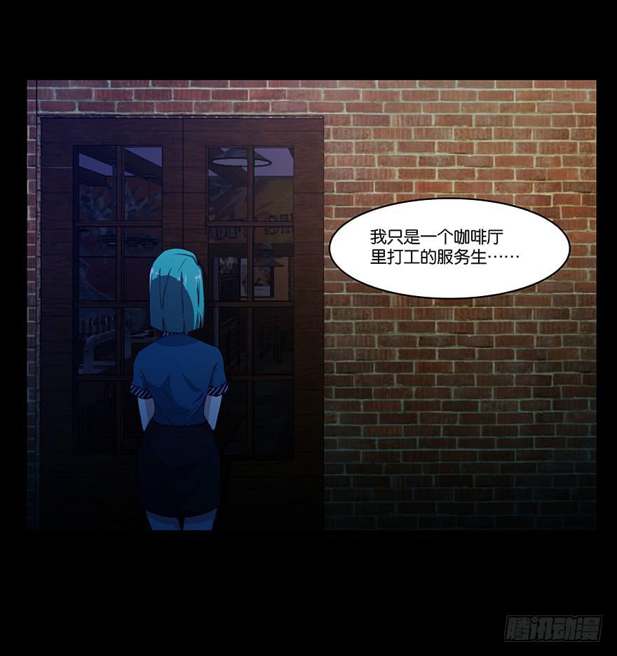 冰尸美人：第五话-第6话