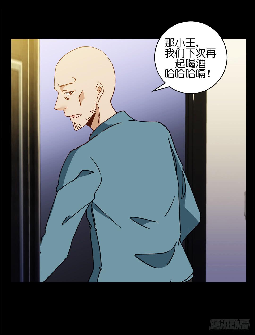 恐怖养老院：第十八话-第52话