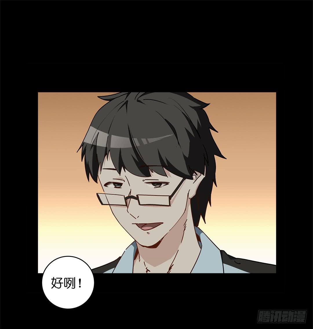 恐怖养老院：第十八话-第52话