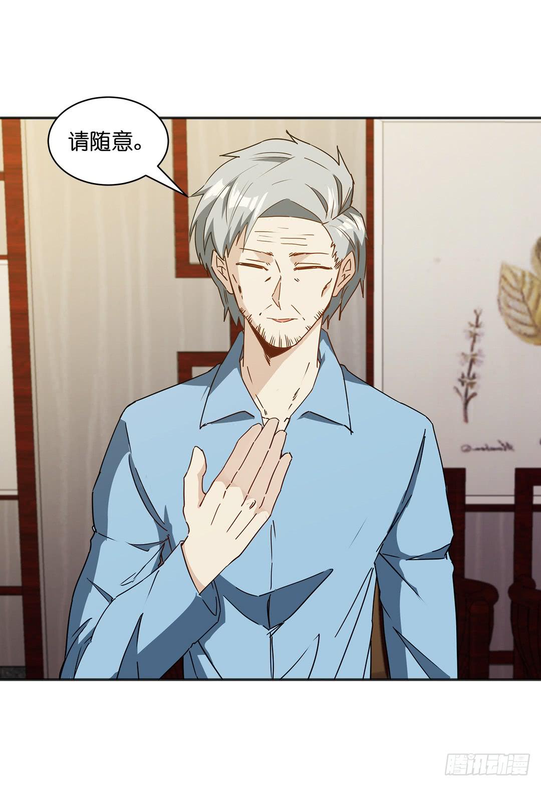 恐怖养老院：第二十二话-第56话