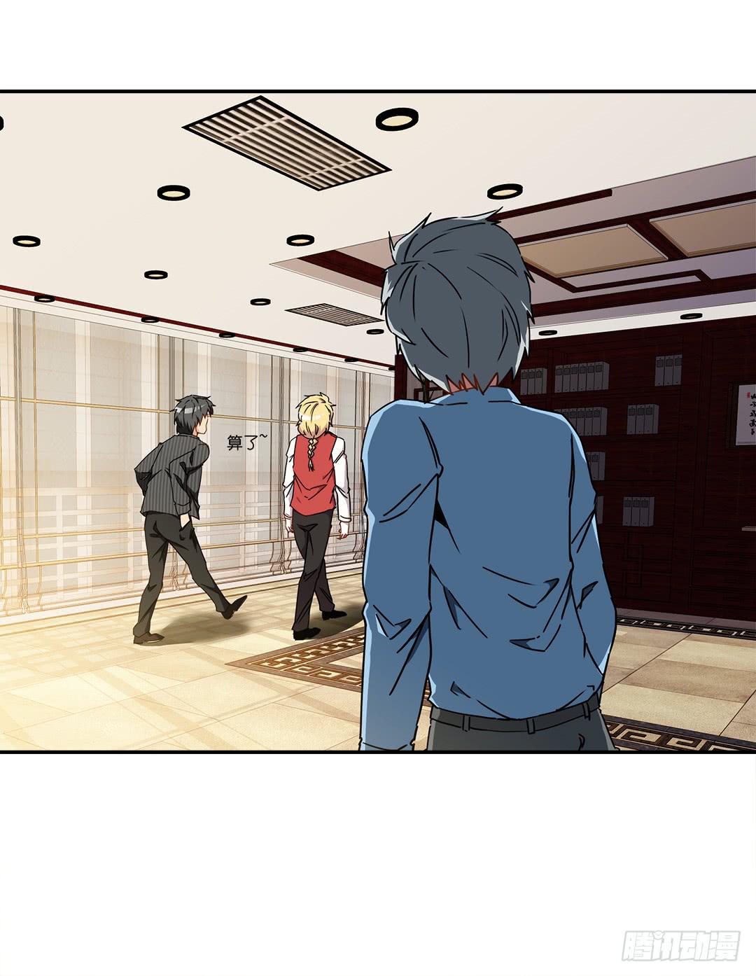 恐怖养老院：第二十二话-第56话