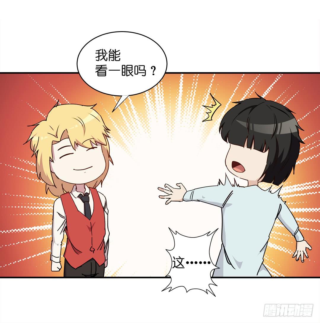 恐怖养老院：第二十二话-第56话