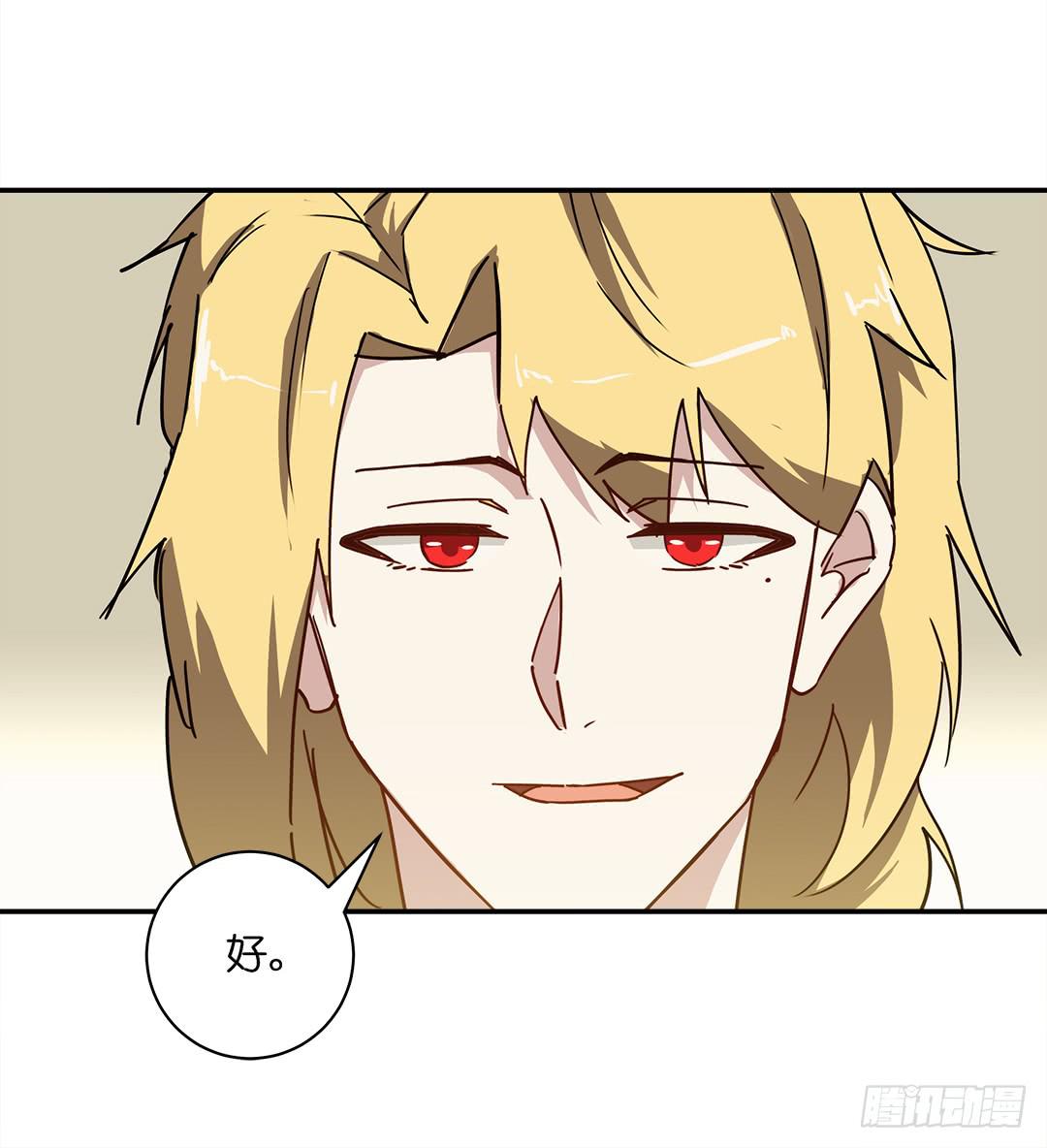 恐怖养老院：第二十二话-第56话