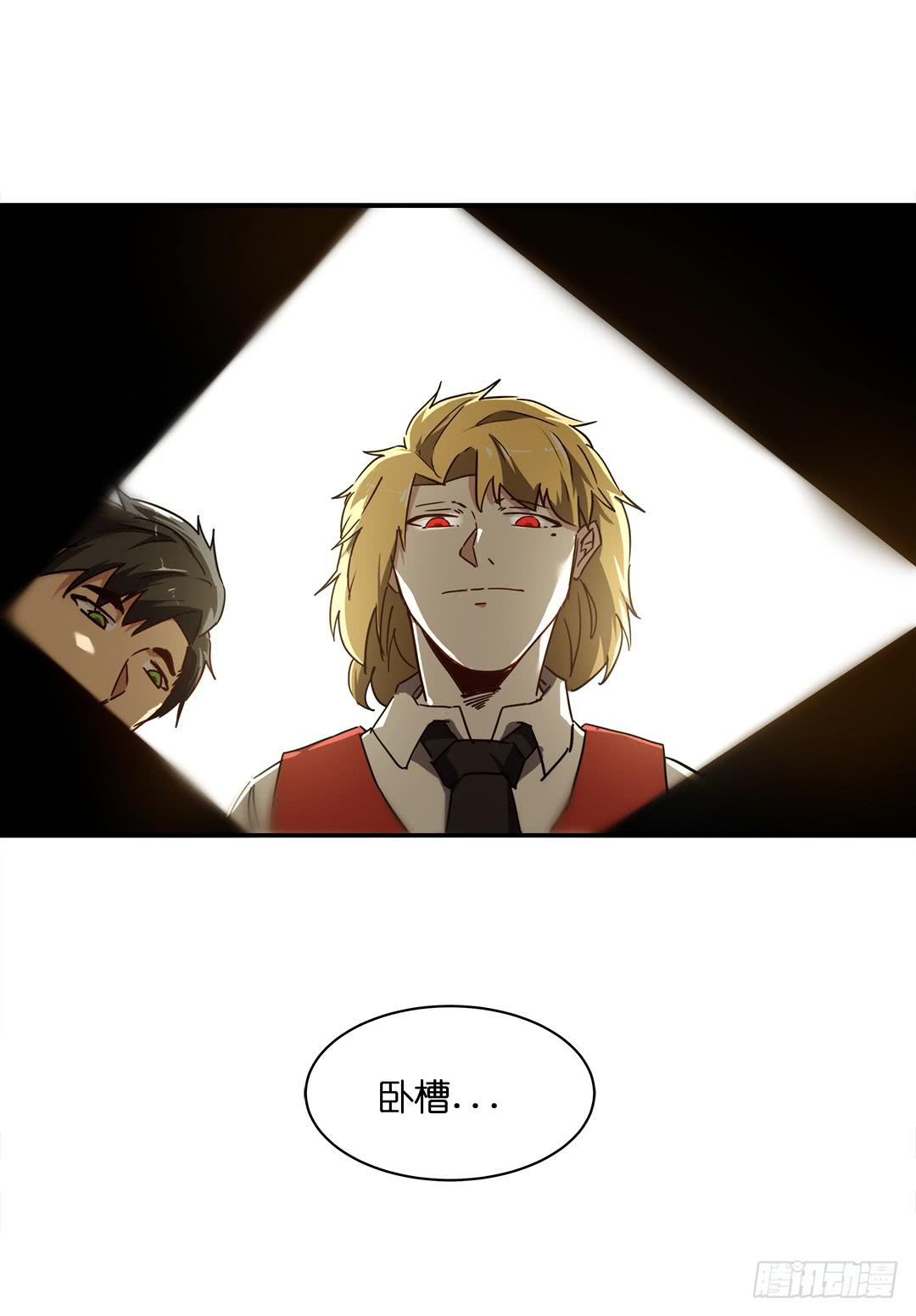 恐怖养老院：第二十二话-第56话