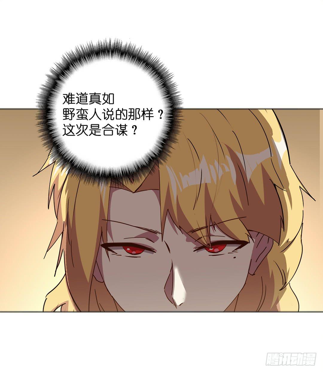 恐怖养老院：第二十二话-第56话