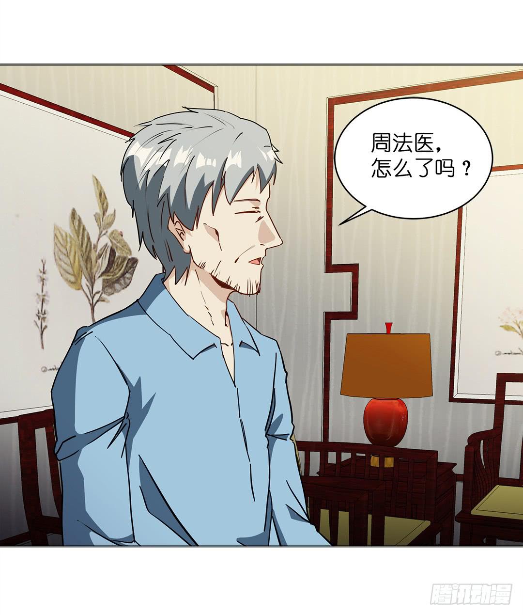 恐怖养老院：第二十二话-第56话