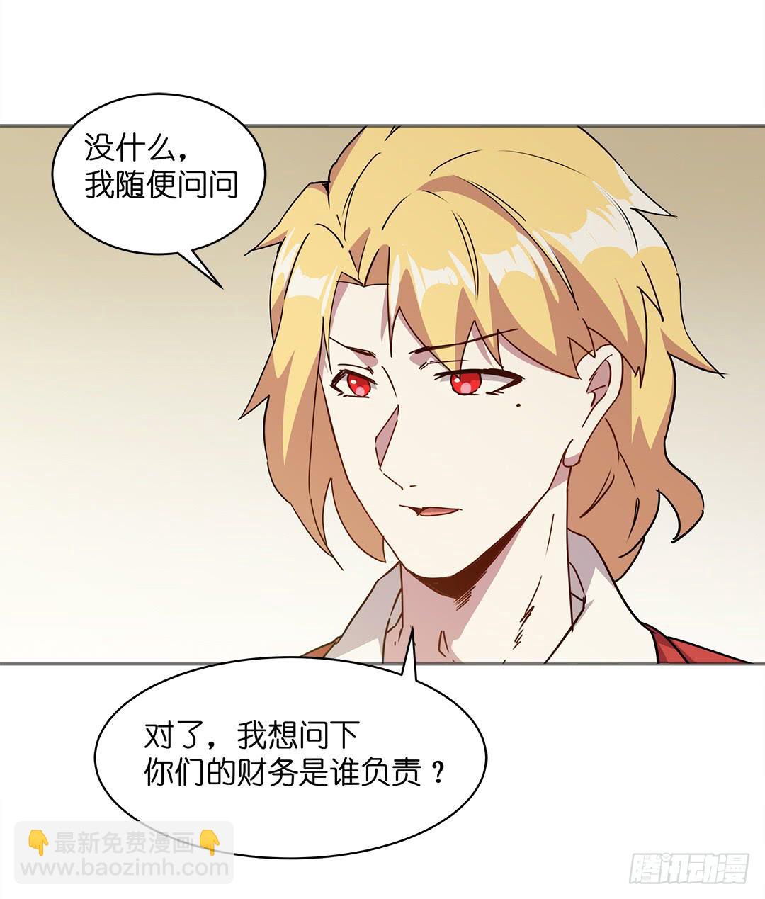 恐怖养老院：第二十二话-第56话