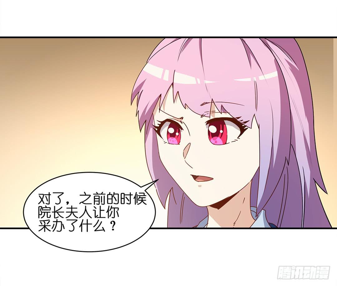 恐怖养老院：第二十四话-第58话