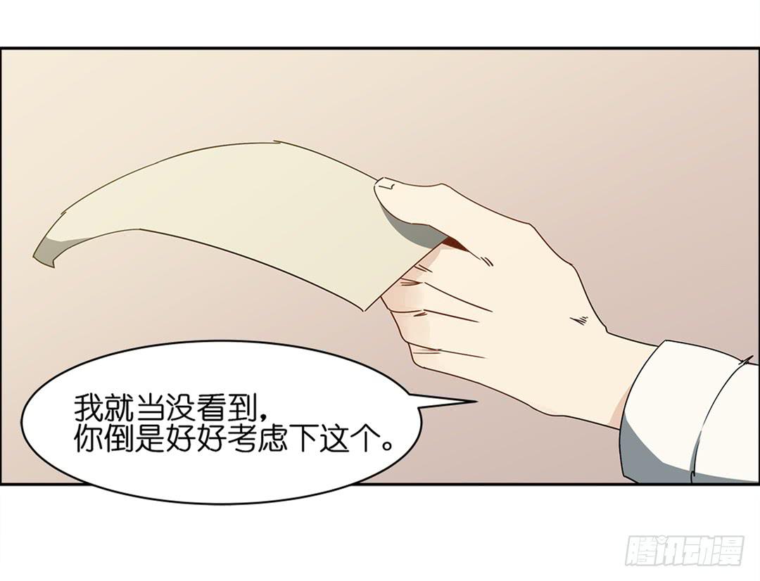 恐怖养老院：第二十六话-第60话