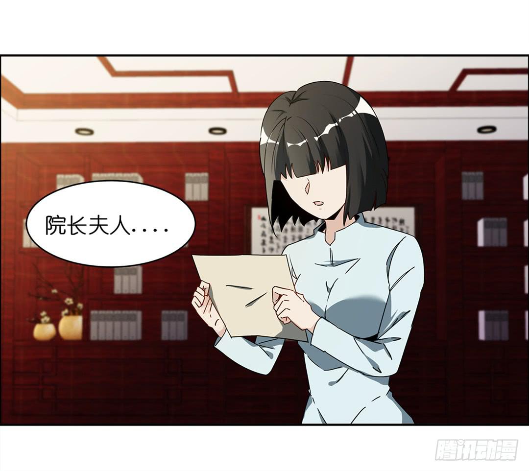 恐怖养老院：第二十六话-第60话