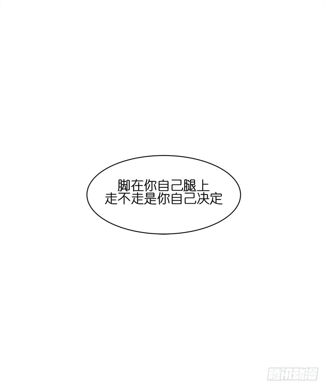 恐怖养老院：第二十六话-第60话