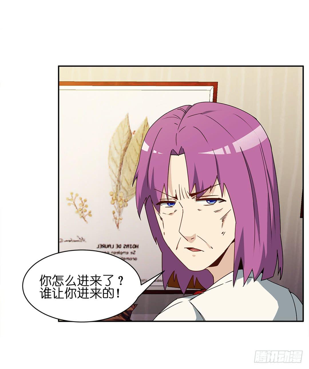 恐怖养老院：第二十六话-第60话