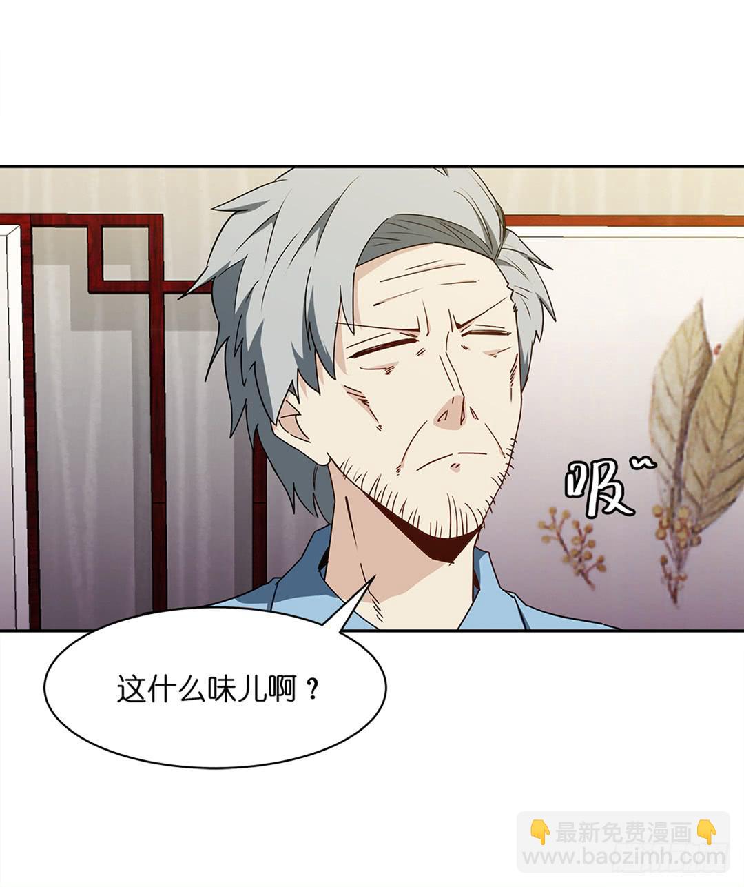 恐怖养老院：第二十六话-第60话