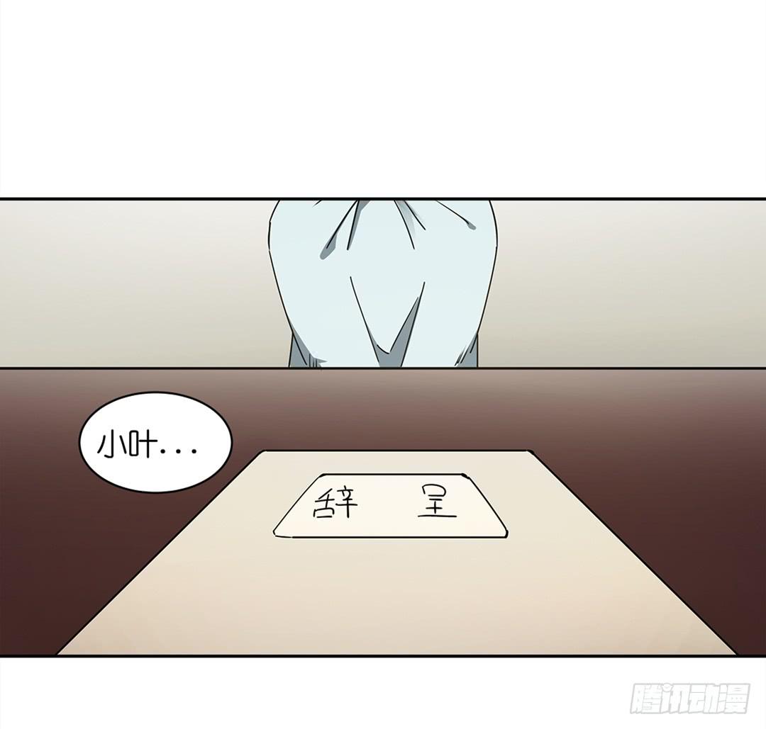 恐怖养老院：第二十六话-第60话