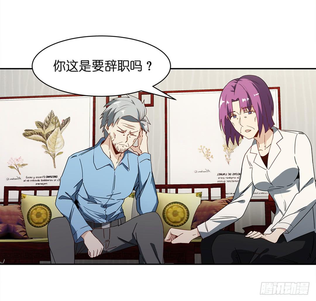 恐怖养老院：第二十六话-第60话