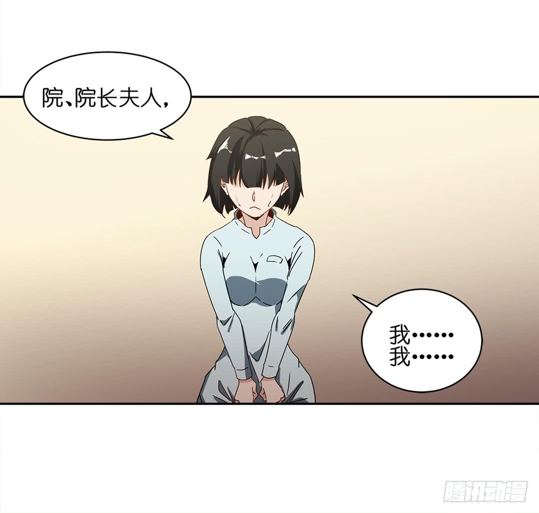 恐怖养老院：第二十六话-第60话