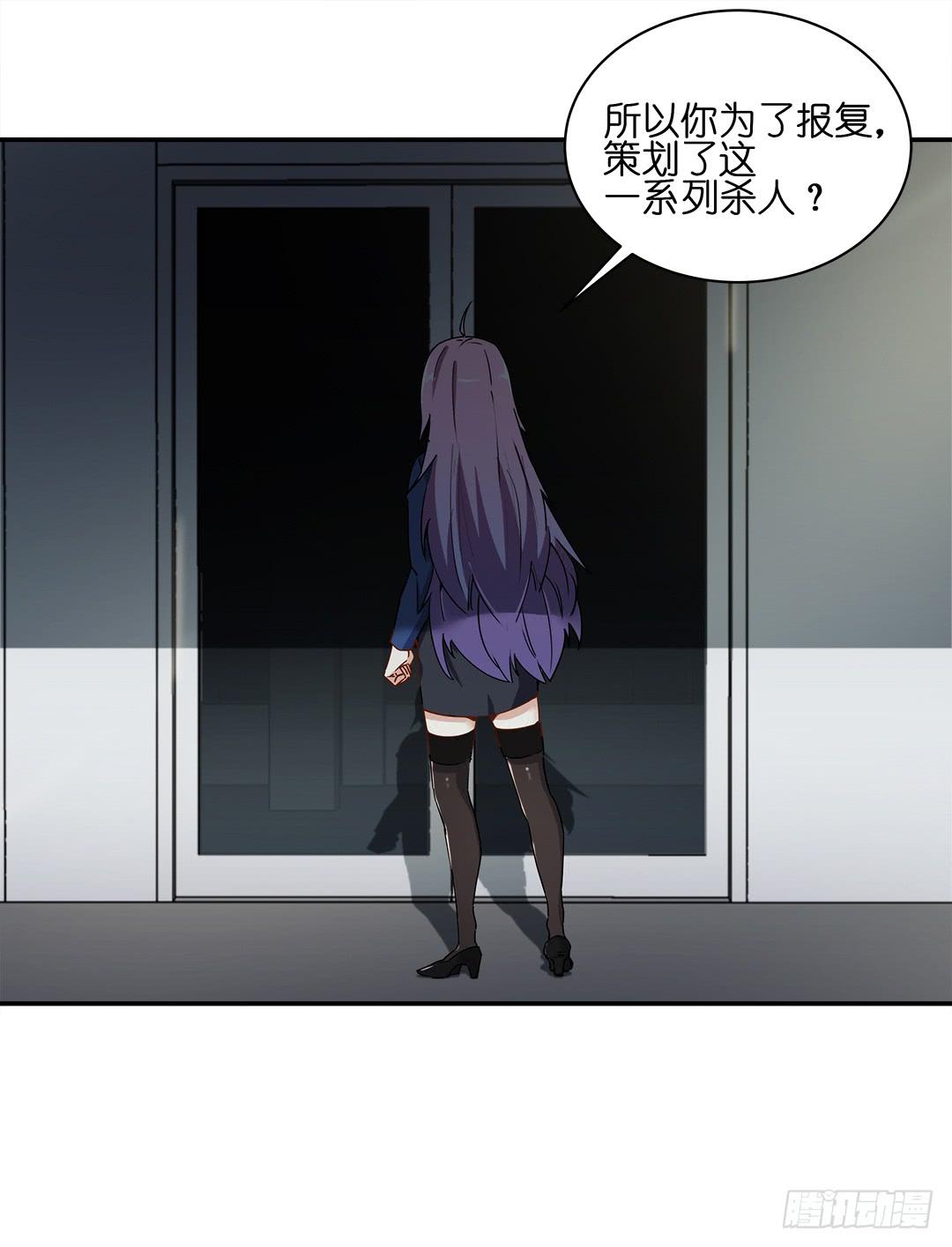 恐怖养老院：第二十八话-第62话