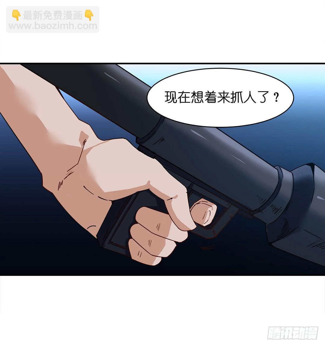 恐怖养老院：第二十八话-第62话