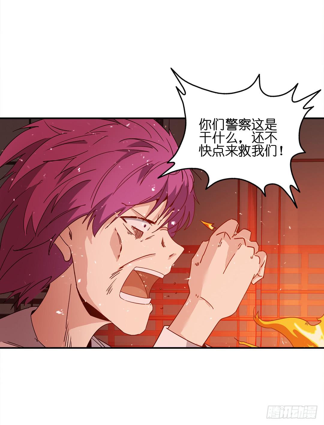 恐怖养老院：第二十八话-第62话