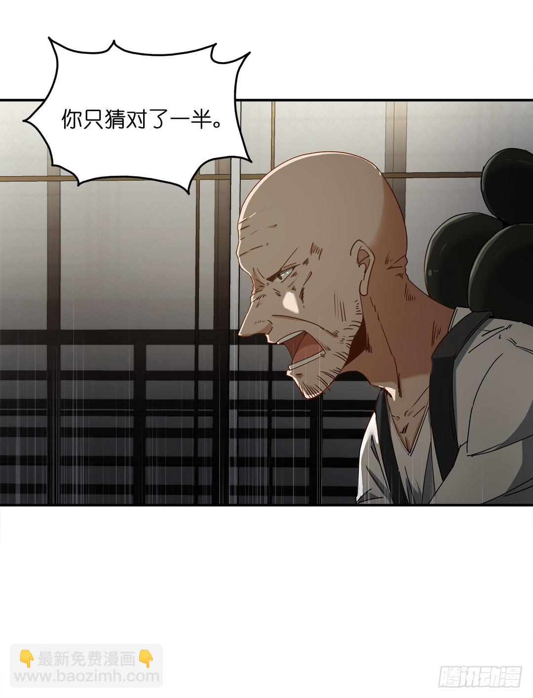 恐怖养老院：第二十八话-第62话