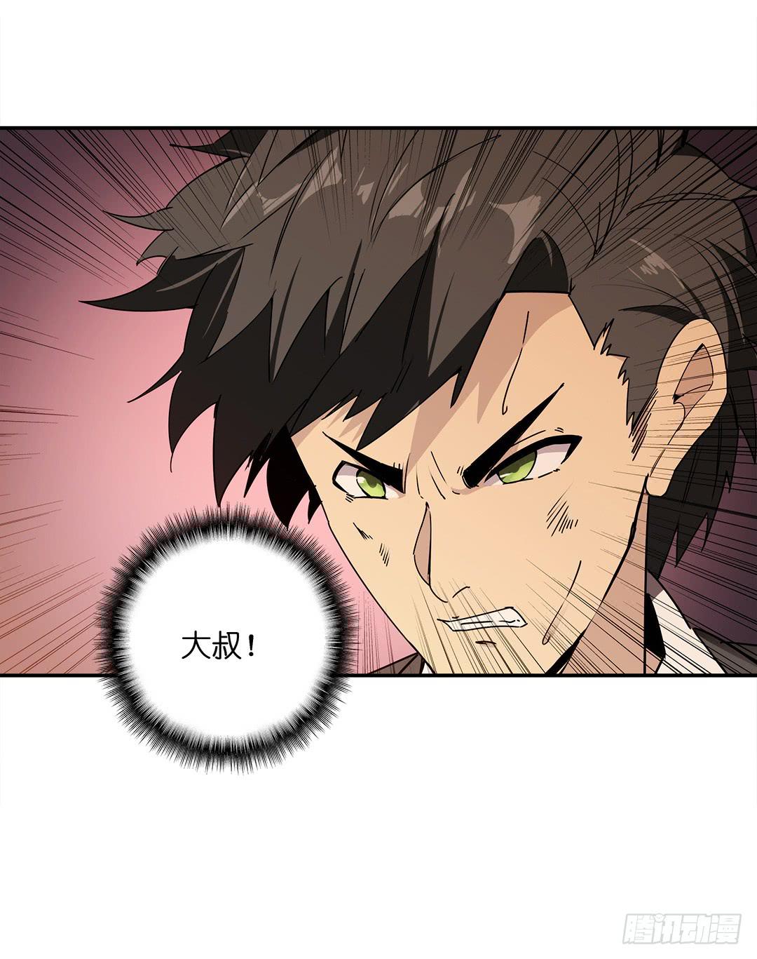 恐怖养老院：第二十八话-第62话