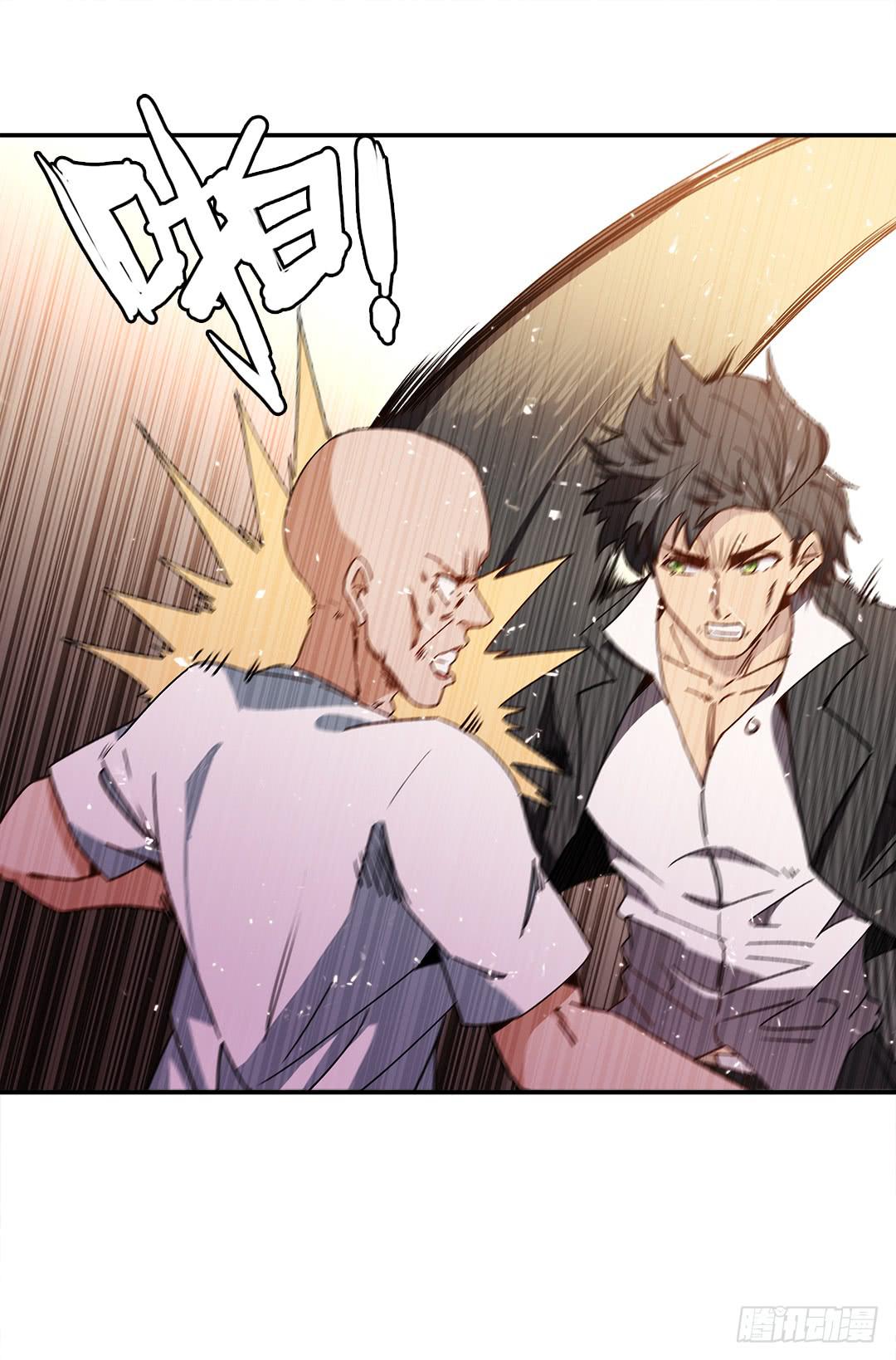 恐怖养老院：第二十八话-第62话