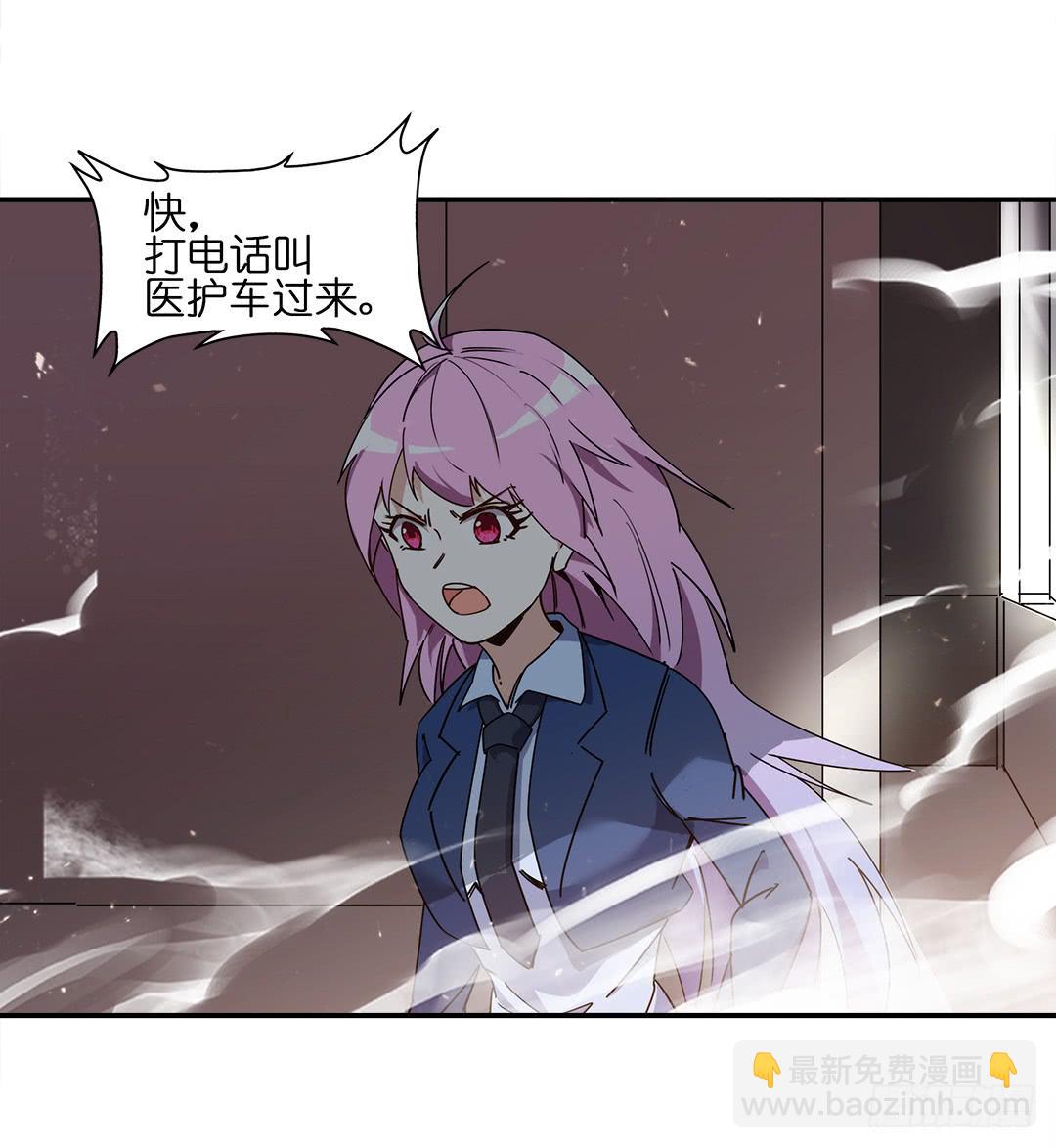 恐怖养老院：第二十八话-第62话