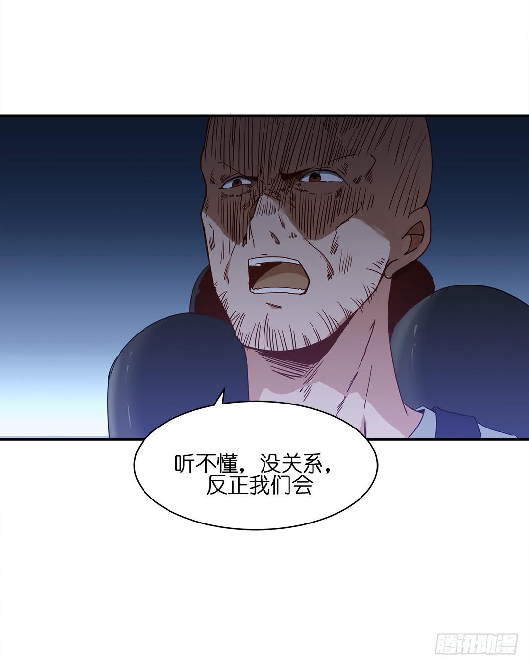 恐怖养老院：第二十八话-第62话