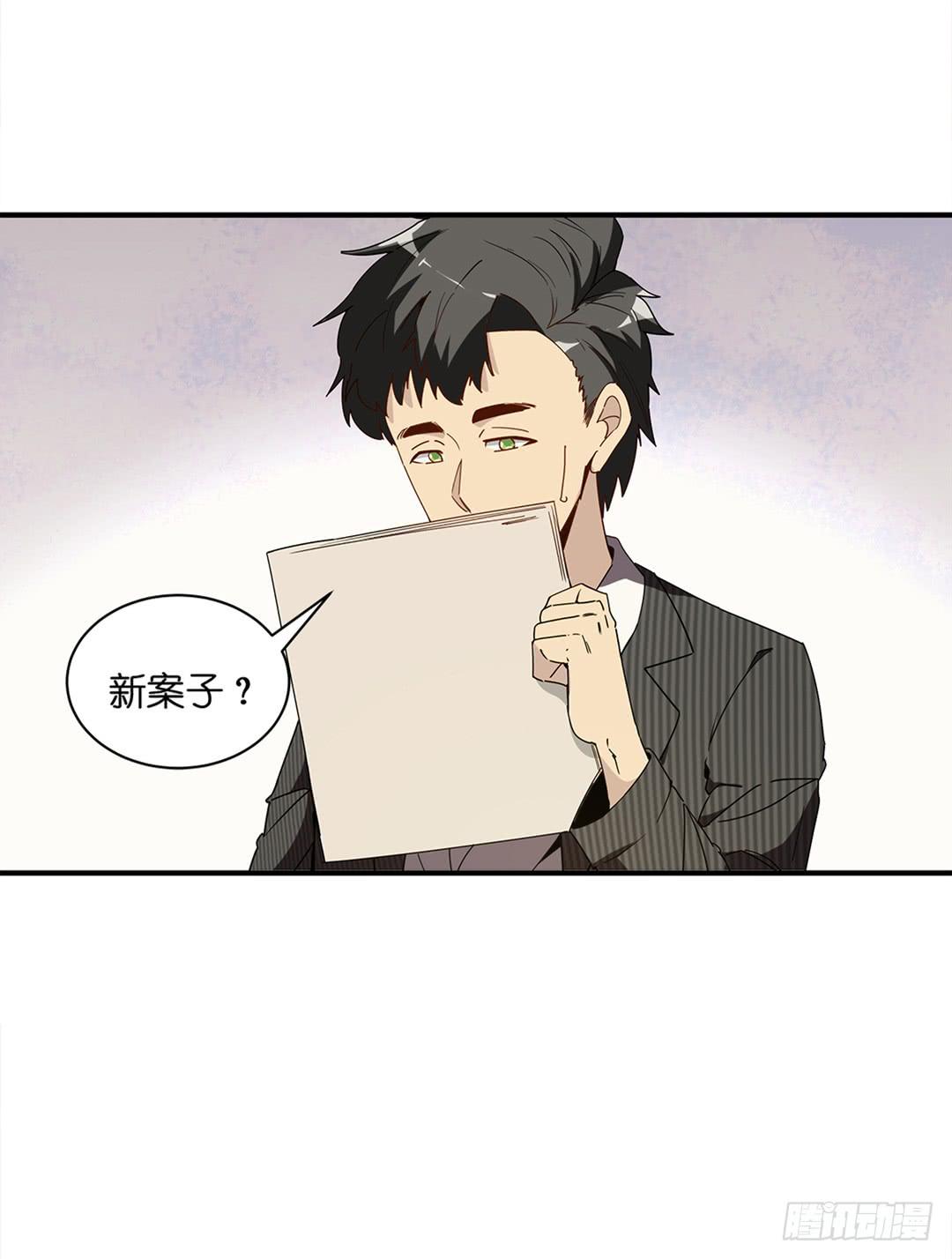 红衣凶案：第一话-第64话